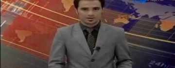 رفتار خشونت آمیز پولیس با خبرنگار تلویزیون آریانا در هرات را محکوم می‌کنیم
